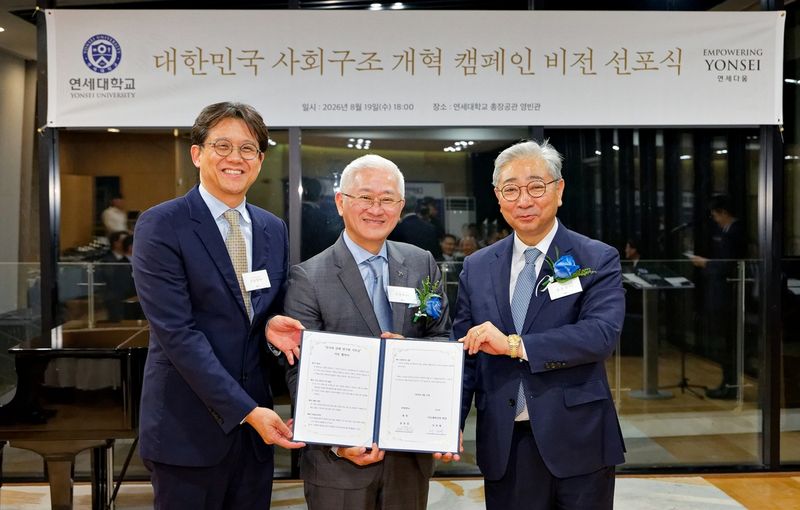 김현철 연세대학교 인구와 인재 연구원장(왼쪽부터), 서경배 아모레퍼시픽 회장, 윤동섭 연세대학교 총장이 지난 19일 서울 서대문구 연세대에서 열린 아모레퍼시픽 기부 협약 체결식에서 기념 촬영을 하고 있다. 아모레퍼시픽 제공