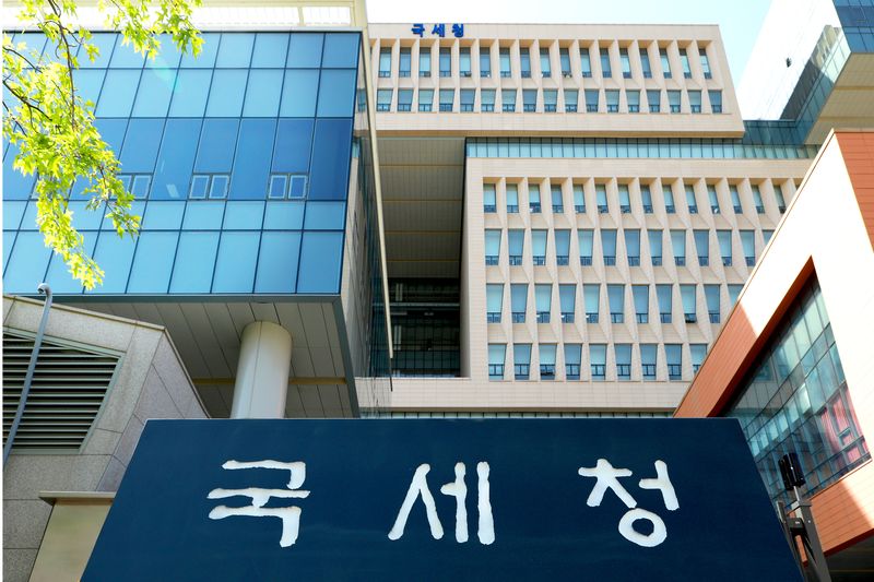 국세청 전경. 뉴스1