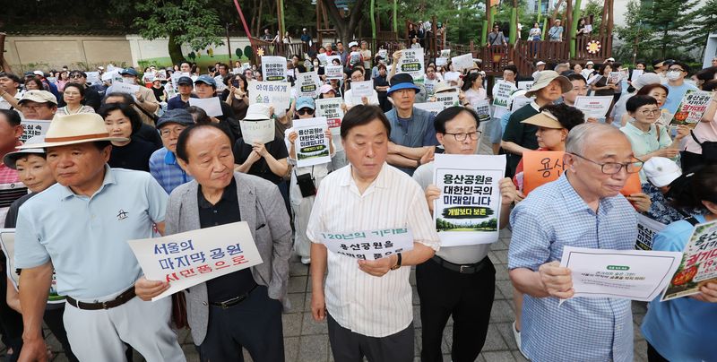 [서울=뉴시스] 박주성 기자 = 용산공원지키기 주민모임 관계자들이 19일 서울 용산 어린이정원 정문 앞에서 용산어린이정원 사수 궐기대회를 하고 있다. 2026.08.19. park7691@newsis.com