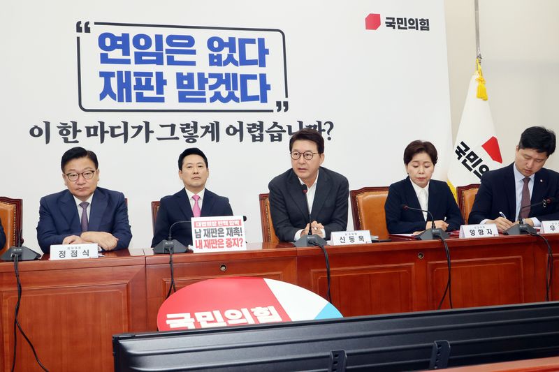 신동욱 국민의힘 최고위원이 20일 여의도 국회에서 열린 최고위원회의에서 발언을 하고있다. 사진=박범준 기자