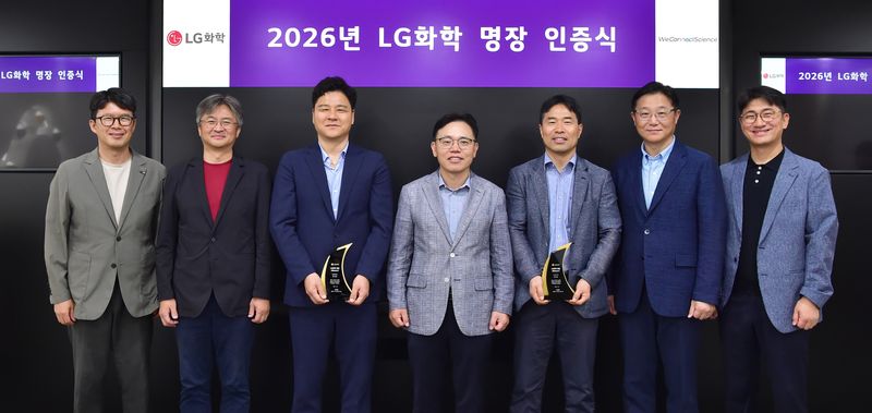 김동춘 LG화학 최고경영자(CEO)(왼쪽 네번째), 명장으로 선정된 장현정 실장(왼쪽 세번째), 김병운 과장(왼쪽 다섯번째)이 20일 서울 영등포구 LG트윈타워에서 열린 '2026 LG화학 명장 인증식' 참석해 기념촬영을 하고 있다. LG화학 제공