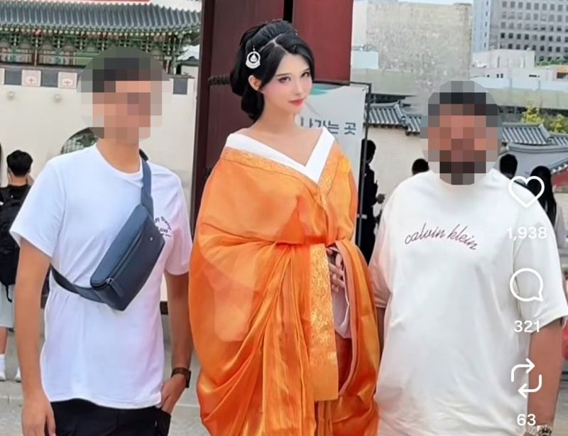 /사진=서경덕 교수 SNS