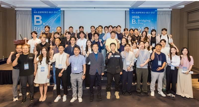 지난 13일 웨스틴 조선 부산에서 열린 '제4회 2026 B.BRIDGING DAY'에서 동아대 창업지원단 관계자들과 참가 기업 임직원들이 단체 기념촬영을 하고 있다. 동아대 제공