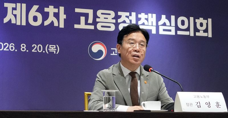 김영훈 고용노동부 장관이 20일 오후 서울 중구 로얄호텔에서 열린 2026년 제6차 고용정책심의회에서 모두발언을 하고 있다. 고용노동부 제공