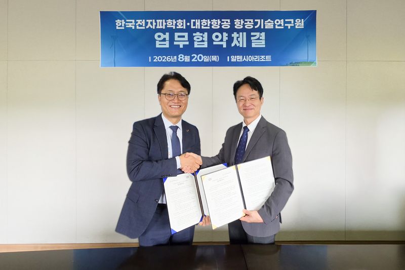 대한항공, 1.8조 전자전기 사업 본격화
