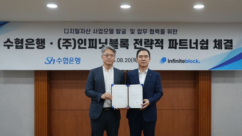 20일 서울 송파구 수협은행 본사에서 신학기 수협은행장(오른쪽)과 정규태 인피닛블록 대표가 전략적 파트너십을 체결하고 있다. 수협은행 제공