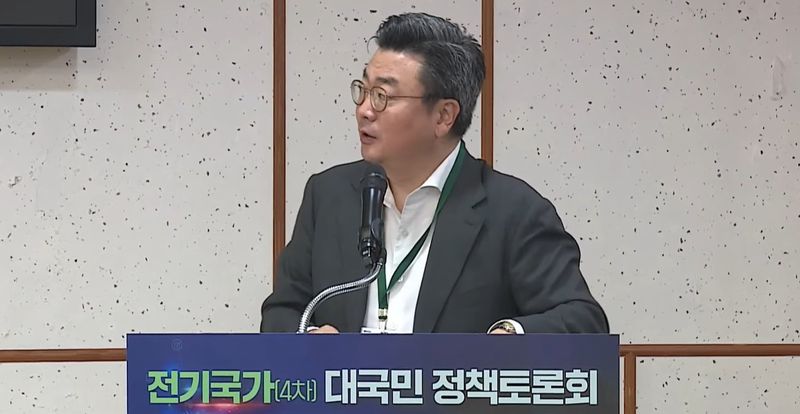 이종수 서울대 기술경영경제정책전공 교수가 20일 국회에서 열린 '제12차 전력수급기본계획 수립을 위한 제4차 대국민 정책토론회'에서 발표하고 있다. 사진=이동혁 기자
