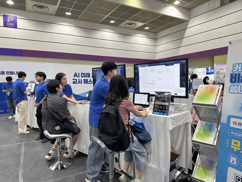 서울 강남구 코엑스에서 열린 '제17회 2026 에듀플러스위크 미래교육박람회' 내 비상교육 부스를 찾은 교사들이 터치모니터를 통해 AI 디지털 교육자료를 직접 체험해보고 있다. 비상교육 제공