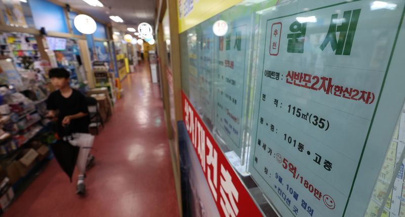 보증금 2억 정부에 맡기면...매달 73만원 '따박따박', 안심신탁, 안착할까?