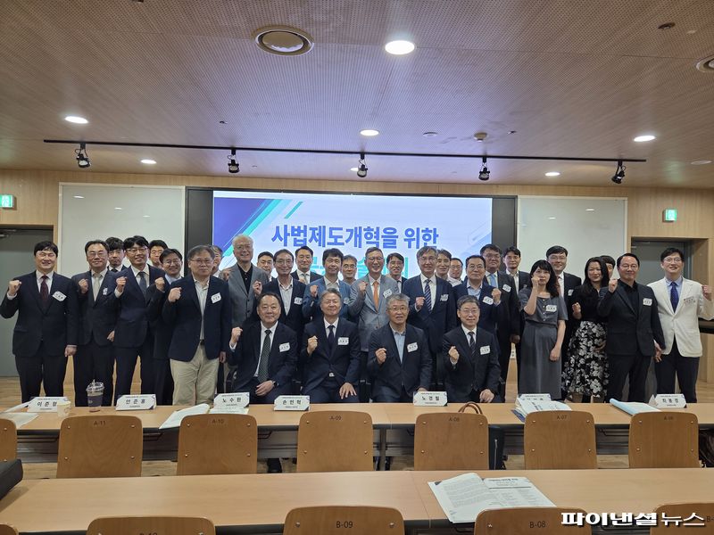 한국법학교수회가 20일 오후 경기 수원 아주대에서 '사법제도개혁을 위한 공동학술대회'를 열었다. 학술대회 참석자들이 기념촬영을 하고 있다. 사진=김동규 기자