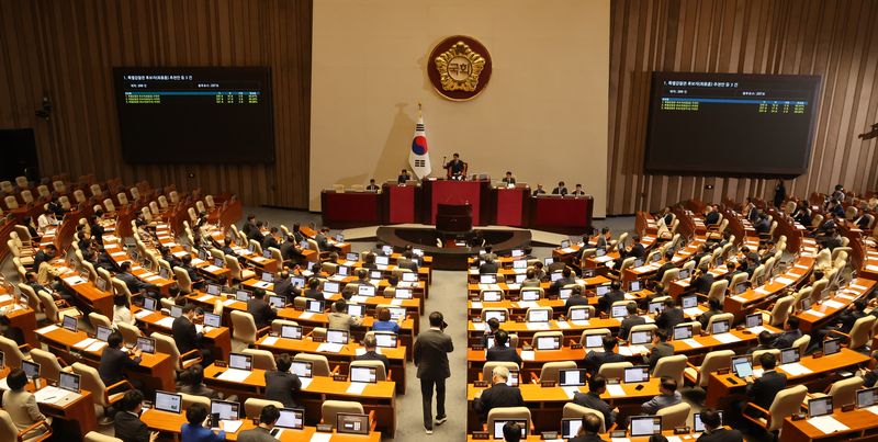 20일 오후 서울 여의도 국회에서 제438회 국회(임시회) 제1차 본회의가 열리고 있다. 뉴스1