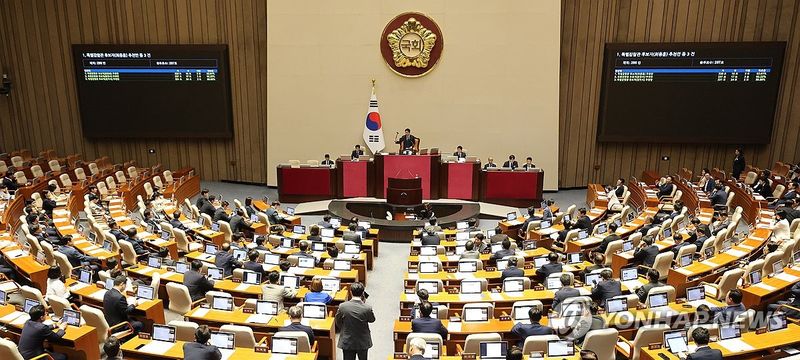 20일 오후 서울 여의도 국회에서 제438회 국회(임시회) 제1차 본회의가 열리고 있다. 연합뉴스