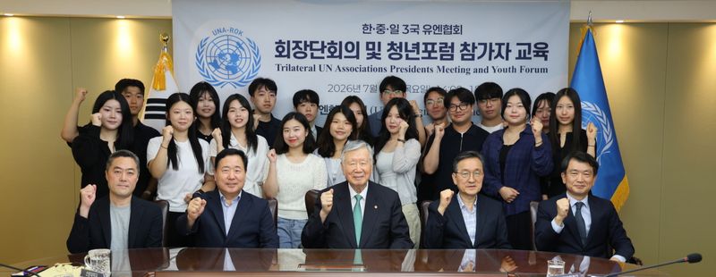 이중근 부영그룹 회장 겸 유엔한국협회 회장(첫째줄 가운데)이 최근 열린 '2026 한·중·일 3국 유엔협회 회장단회의 및 청년포럼' 학생대표 교육에서 참가자들과 기념촬영을 하고 있다. 부영그룹 제공