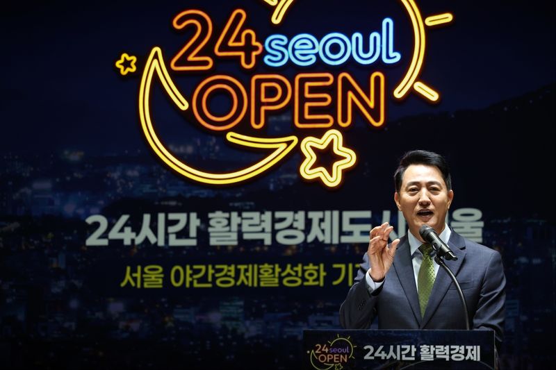 오세훈 서울시장이 20일 서울시청에서 '24시간 활력경제도시 서울' 세부 방안을 발표하고 있다. 연합뉴스
