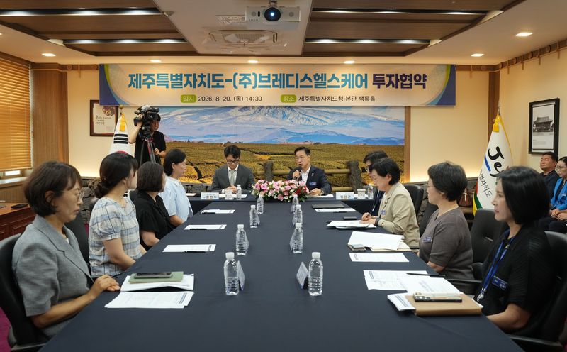 위성곤 제주도지사가 20일 제주도청 백록홀에서 열린 브레디스헬스케어 투자협약식에서 발언하고 있다. 브레디스헬스케어는 서귀포시 대정읍에 제주센터를 조성하고 뇌건강 위험분석과 디지털 헬스케어 기술 연구를 추진한다. /사진=제주특별자치도 제공