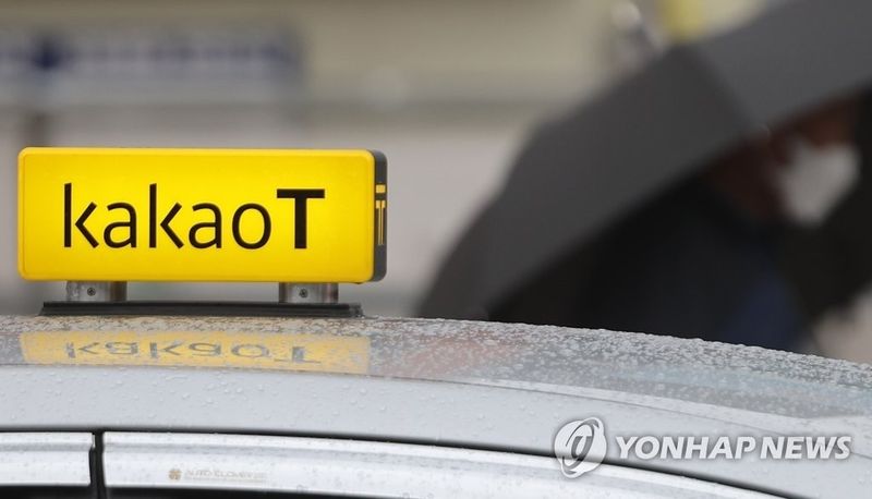 연합뉴스