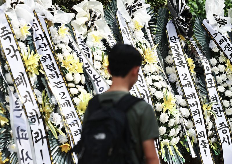 지난 7월 29일 서울 여의도 국회의사당 정문 앞에 주식시장 정상화를 위한 모임이 설치한 단일종목 레버리지 ETF 상장 폐지 촉구 근조화환이 설치돼 있다. 뉴스1 제공