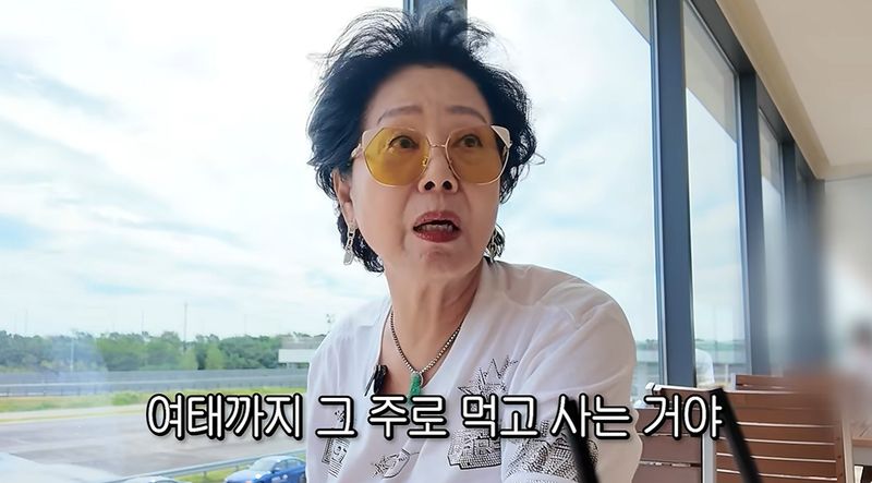 유튜브 채널 '순풍 선우용여' 영상 캡처
