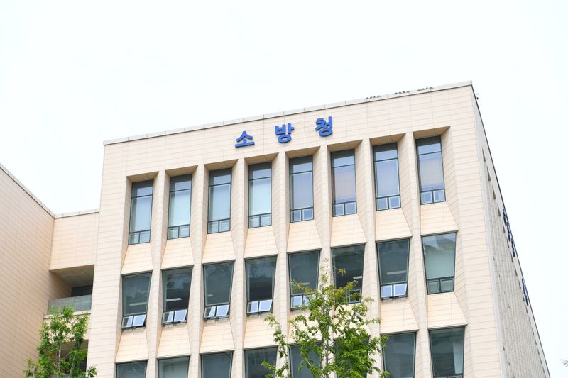소방청 전경.. 소방청 제공