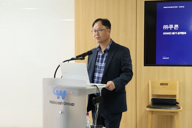 심석민 쿠콘 상무가 발언하고 있다.(쿠콘 제공)