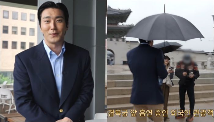/사진=최시원 유튜브 캡처