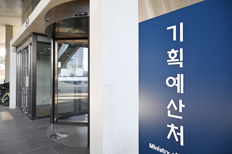 반도체 호황 세수로 '100조+α' 미래대응기금…AI·청년·지방 등 4대 분야 투자