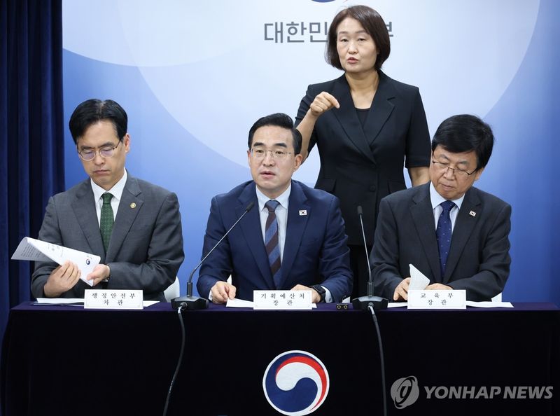 연합뉴스