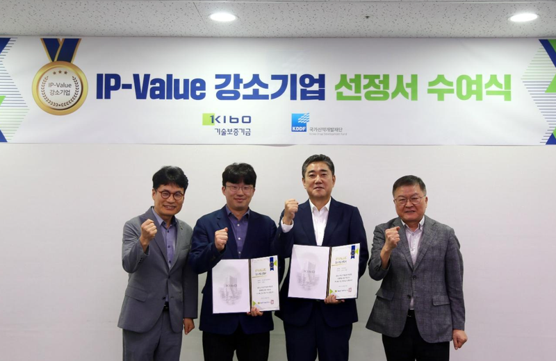 박영민 국가신약개발재단(KDDF) 단장(오른쪽 끝)과 관계자들이 IP-Value 강소기업 선정서 수여식에서 기념사진 촬영을 하고 있다. 국가신약개발재단 제공