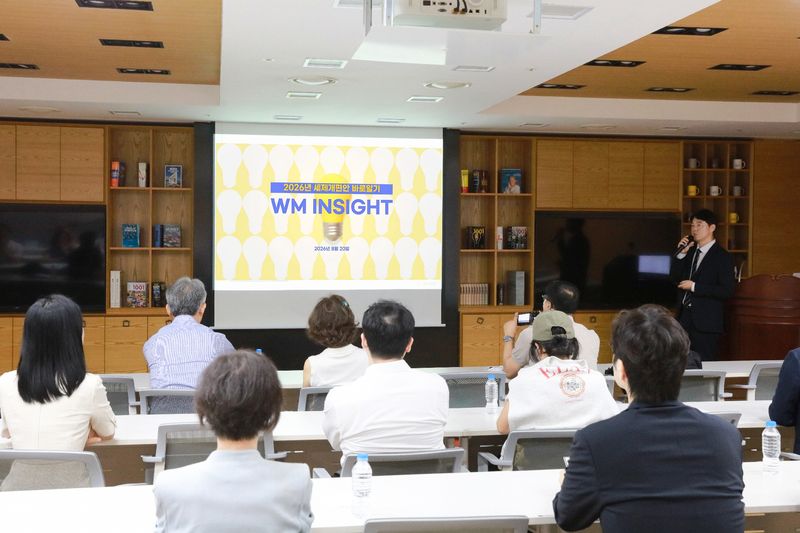 KB국민은행, 부동산 세제 변화에 따른 맞춤형 자산관리 세미나 개최