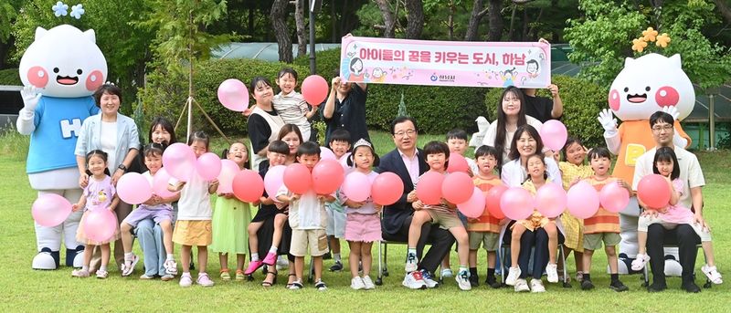 하남시가 초록우산의 '2026 대한민국 아동성장환경지표' 조사에서 전국 229개 시·군·구 가운데 9위에 오르며 '톱10'에 진입했다. 사진은 이현재 하남시장(가운데)이 시청 잔디광장에서 아이들과 함께 즐거운 시간을 보내는 모습. 하남시 제공