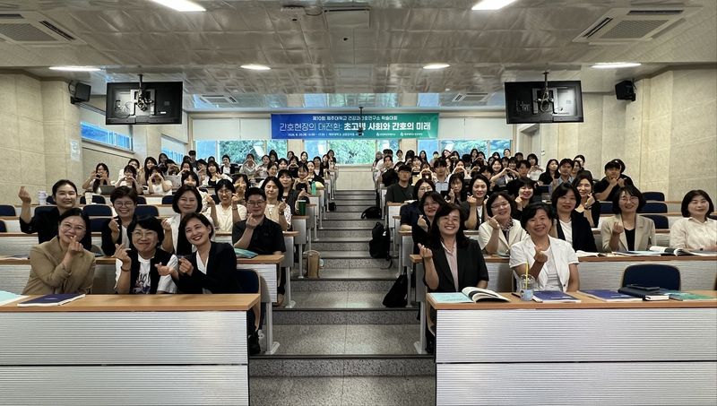 제주대학교 간호대학과 건강과간호연구소가 20일 제주대 교양강의동에서 제23회 간호학과 학술제와 제10회 건강과간호연구소 학술대회를 연계 개최한 가운데 참석자들이 기념촬영하고 있다. /사진=제주대학교 제공