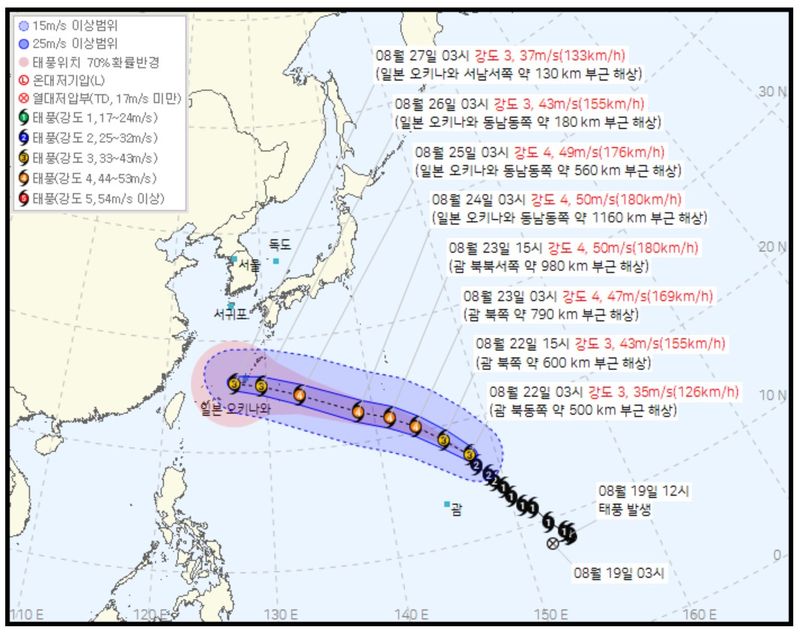 제18호 태풍 ‘사우델’ 예상 경로. 22일 오전 3시 강도 3인 사우델은 북서진하면서 세력을 키워 23~25일 강도 4를 유지한 뒤 오키나와 부근으로 접근할 전망이다. 기상청은 27일 오전 3시 태풍 중심이 일본 오키나와 서남서쪽 약 130㎞ 부근 해상에 위치할 것으로 예상했다. /사진=기상청 제공