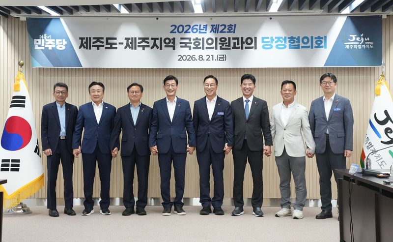 위성곤 제주도지사와 문대림 더불어민주당 제주도당위원장, 김성범 국회의원, 송영훈 제주도의회 의장, 김대진 민주당 원내대표, 양경호 원내수석부대표 등이 21일 제주도청에서 열린 제2회 당정협의회에 앞서 기념촬영하고 있다. 참석자들은 2027년도 국비 확보와 주요 지역 현안에 공동 대응하기로 했다. /사진=제주특별자치도 제공