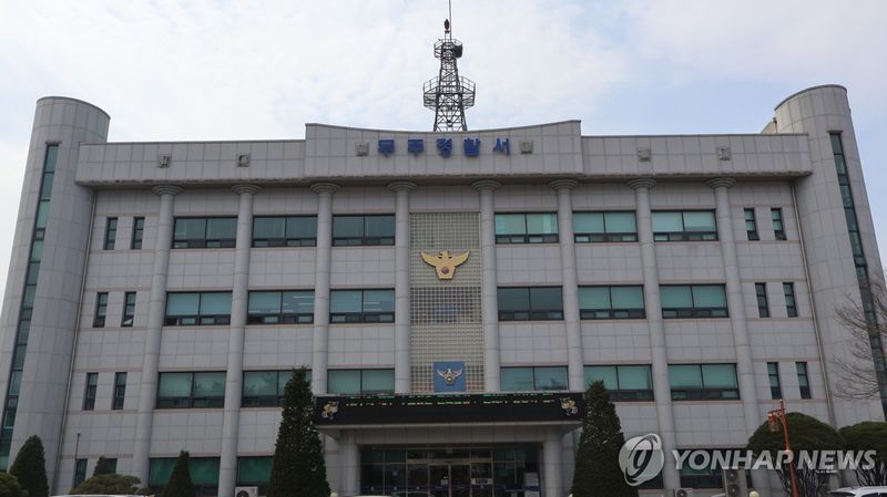 (출처=연합뉴스)