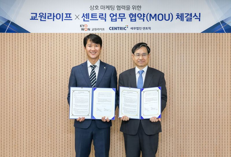 서동혁 교원라이프 사업대표(왼쪽)가 마숙룡 세무법인 센트릭 대표와 협약을 체결한 뒤 기념 촬영을 하고 있다. 교원그룹 제공