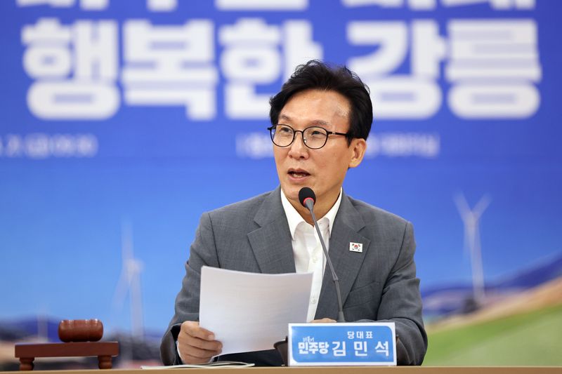김민석, 단체인사법 논란에