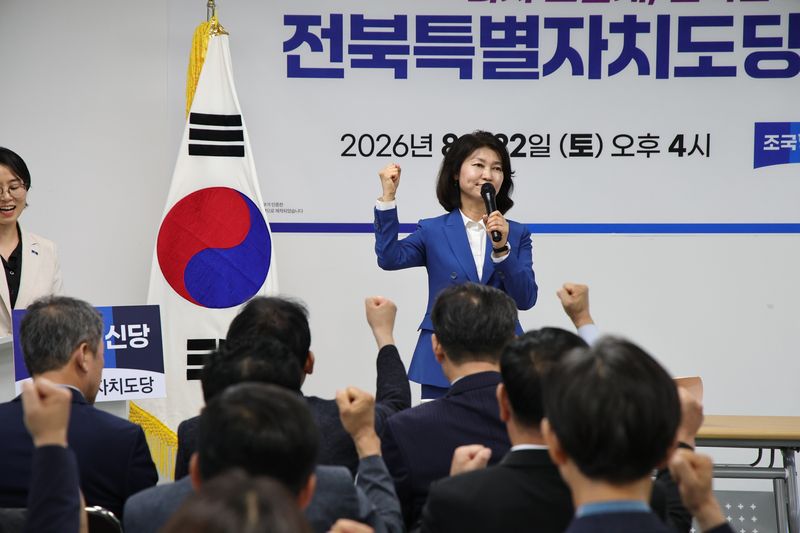강경숙 조국혁신당 의원이 22일 도당 사무실에서 진행된 혁신당 전북특별자치도당 개편 대회에서 93%의 찬성으로 신임 도당위원장에 당선됐다. (조국혁신당 제공) 2026.8.22