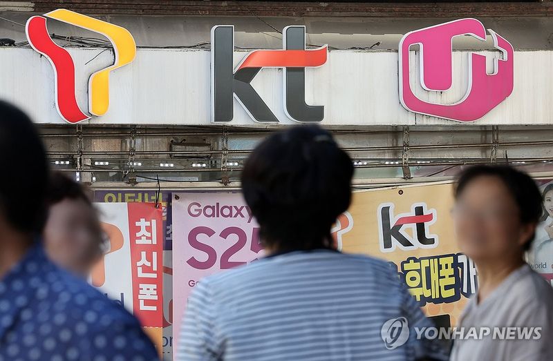 이동통신 3사 로고. 연합뉴스