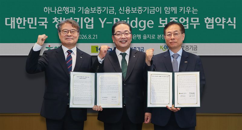 하나은행은 청년사업가의 도전과 성장을 지원하고, 글로벌 경쟁력을 갖춘 청년기업 육성을 위해 기술보증기금, 신용보증기금과 '청년기업 도약을 위한 Y-BRIDGE 보증 금융지원' 업무협약을 체결했다. 지난 21일 서울 중구 하나은행 을지로 본점에서 개최된 협약식에서 이호성 하나은행장(가운데)이 권형택 기술보증기금 이사장(오른쪽), 강승준 신용보증기금 이사장과 함께 협약서를 들고 기념촬영을 하고 있다. 하나은행 제공