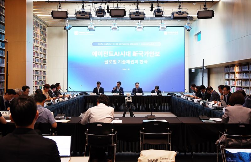 최종현학술원이 최근 개최한 '에이전트 AI 시대 신(新)국가안보: 글로벌 기술 패권과 한국' 전문가 라운드테이블. 최종현학술원 제공