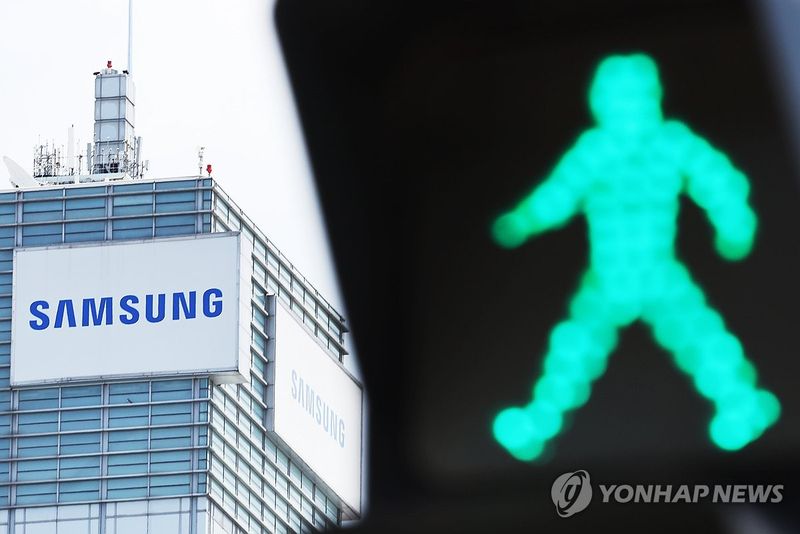 경기도 수원시 영통구 삼성전자 본사 (출처=연합뉴스)