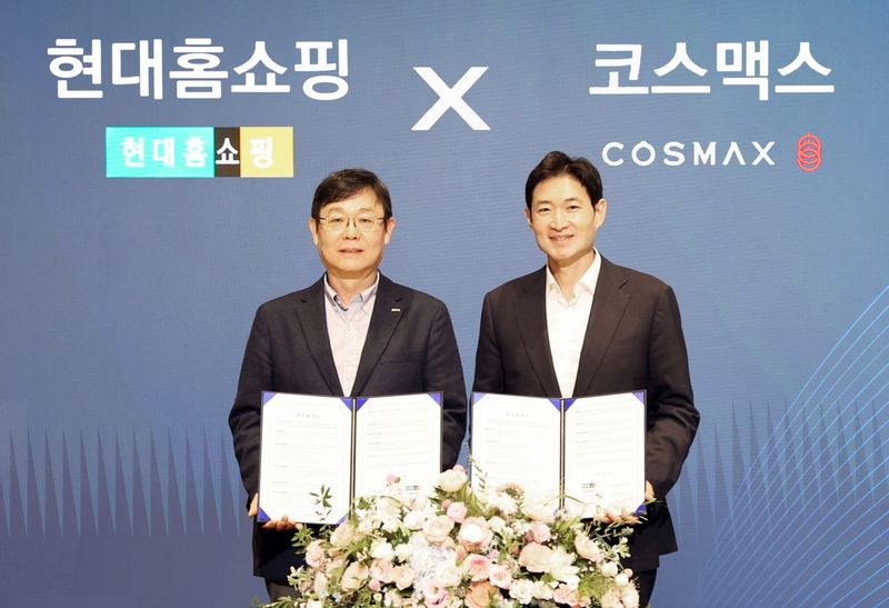 코스맥스, 현대홈쇼핑과 맞춤형 화장품 개발한다