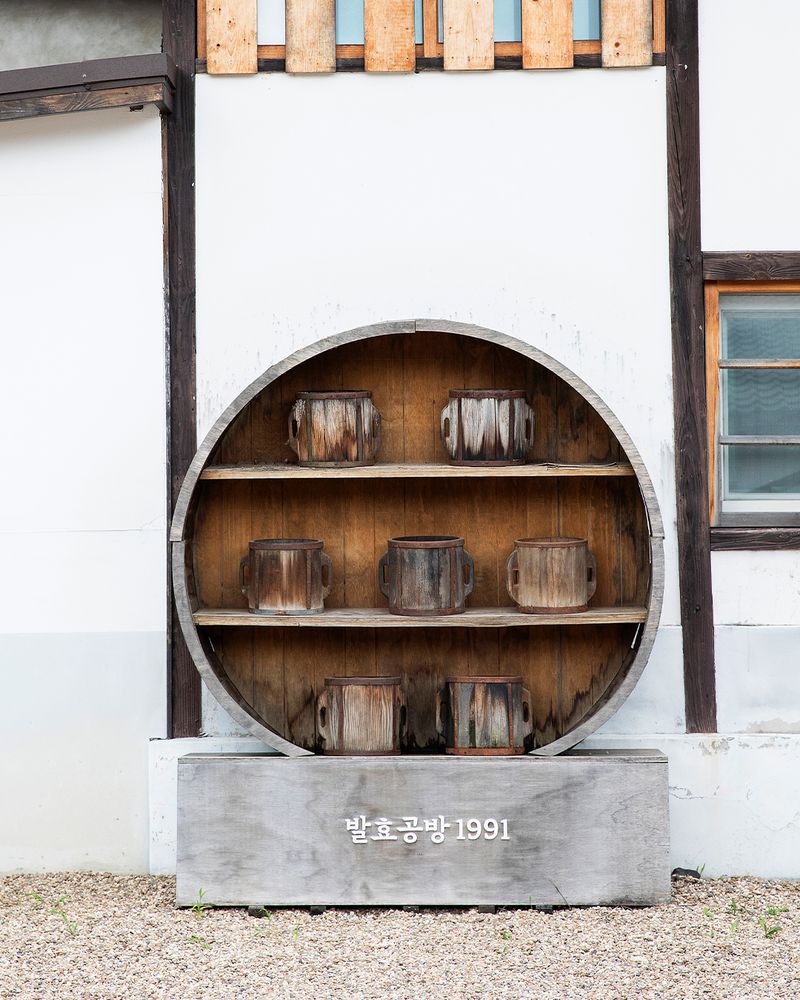 교촌 발효공방1991, 대한민국 명소 발굴 프로젝트 2개 부문 꼽혀