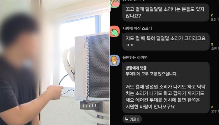 /사진=YTN 캡처