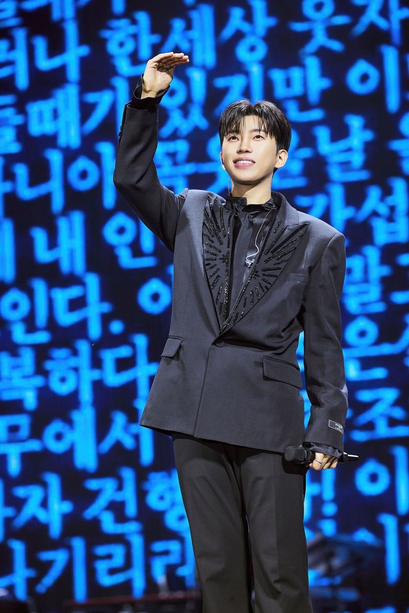 임영웅. 물고기뮤직 제공