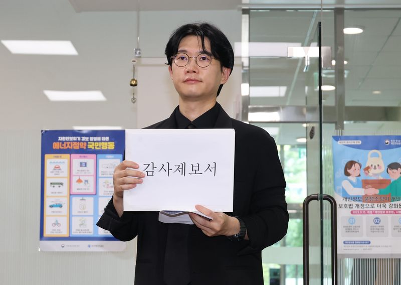 백해룡 경정의 법률 대리인인 이창민 변호사가 24일 서울 종로구 감사원 민원실에 감사제보를 하고 있다. 연합뉴스