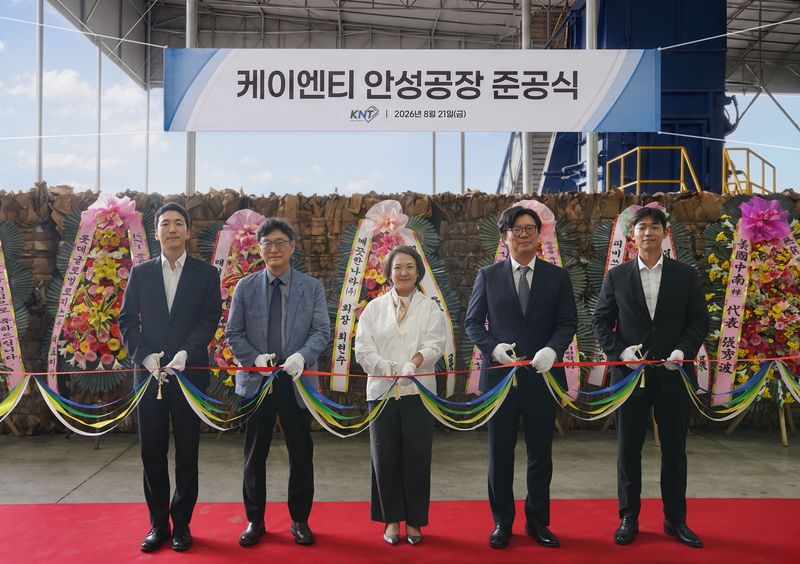 '종이자원 공급 안정' 깨끗한나라, '케이엔티' 안성공장 준공
