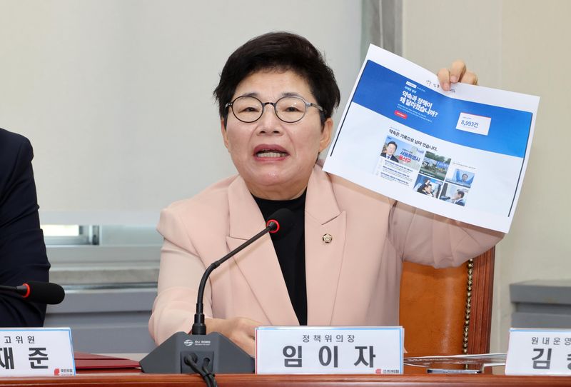 임이자 국민의힘 정책위의장이 24일 국회에서 열린 최고위원회의에서 임명장을 받고 발언하고 있다. 사진=박범준 기자