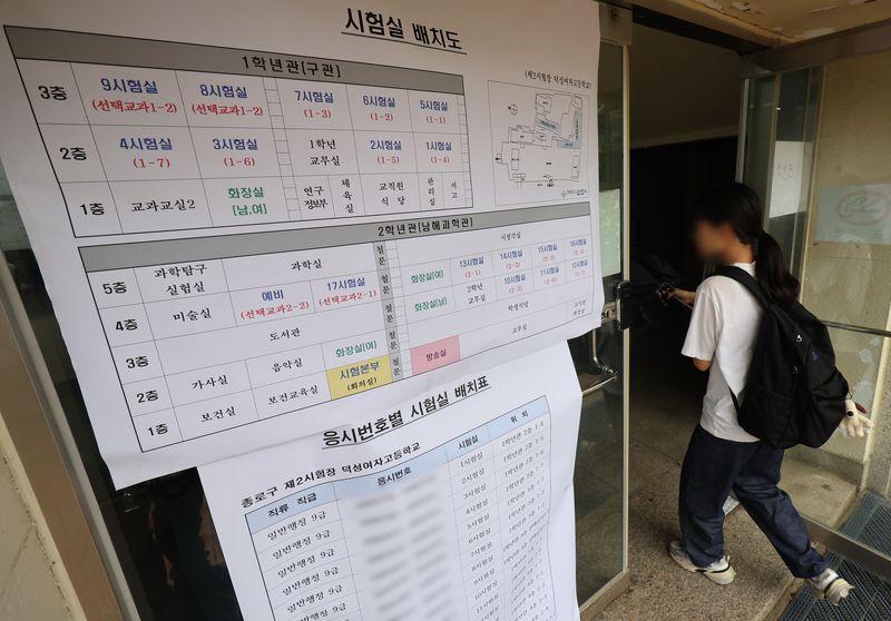 [서울=뉴시스] 권창회 기자 = 2026년 지방공무원 9급 공·경채 필기시험이 치러진 지난 6월 20일 오전 서울 종로구 덕성여자고등학교에 마련된 시험장에서 응시생들이 시험실로 들어가고 있다. 2026.06.20. kch0523@newsis.com /사진=뉴시스