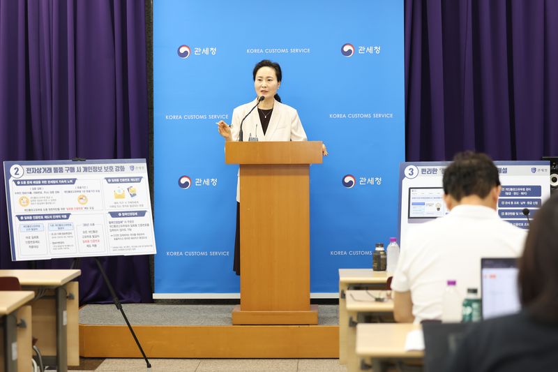 이진희 관세청 통관국장이 24일 정부대전청사 기자실에서 전자상거래 전용 통관플랫폼 시범운영과 관련한 언론 브리핑을 하고 있다. 관세청 제공